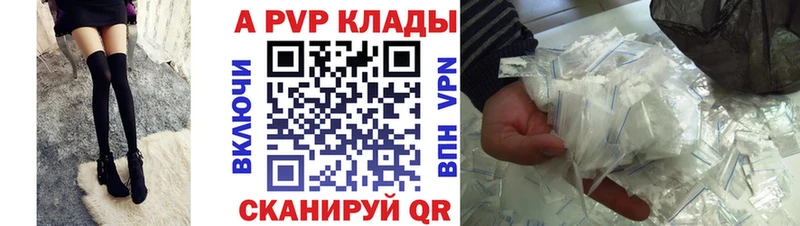 А ПВП крисы CK  Белый 