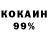 Cocaine 97% temr tersek