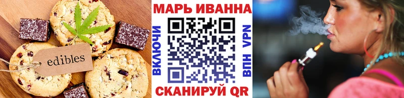 Еда ТГК марихуана  shop наркотические препараты  Белый 