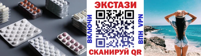 Экстази таблы  Белый 