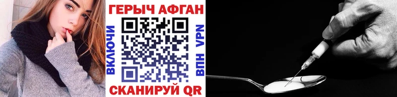 Героин VHQ  наркота  Белый 