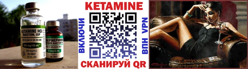 КЕТАМИН VHQ Белый