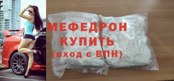 бутират Армянск