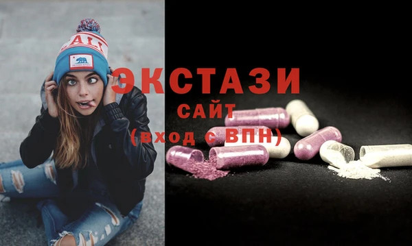 бутират Армянск