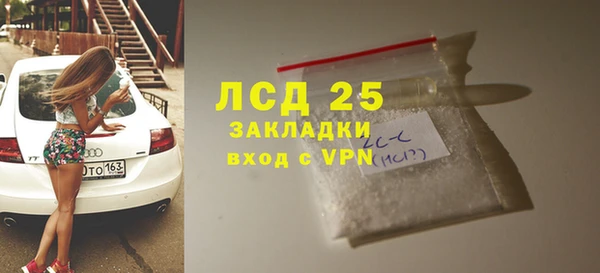 2c-b Аркадак