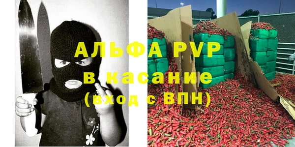 бутират Армянск