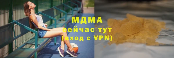 2c-b Аркадак