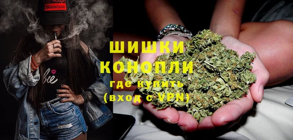 бутират Армянск