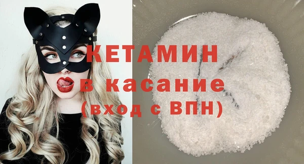 бутират Армянск