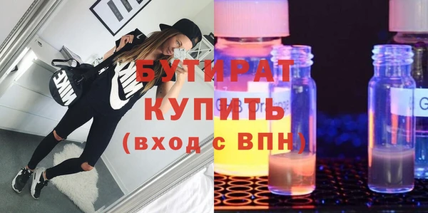 СК Арсеньев