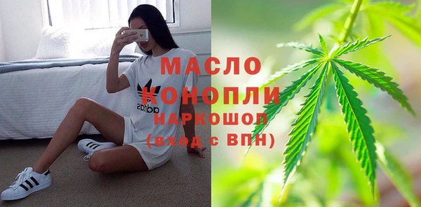 бутират Армянск