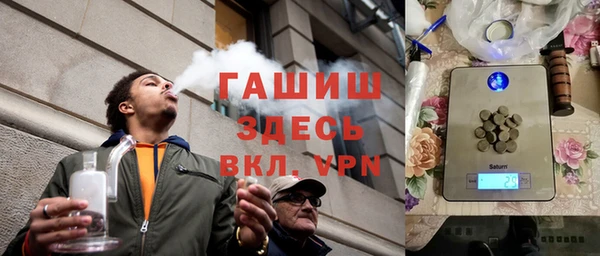 бутират Армянск