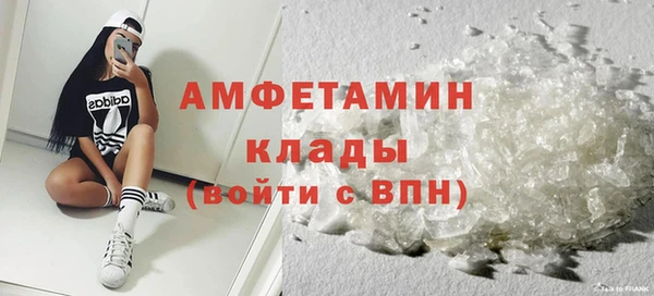 метамфетамин Нижневартовск