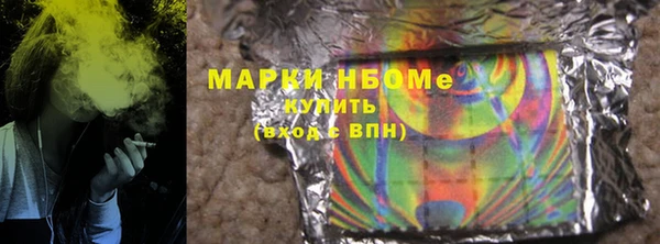 бутират Армянск