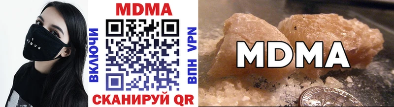 где купить наркотик  Белый  MDMA кристаллы 