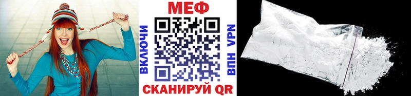 МЯУ-МЯУ кристаллы Белый