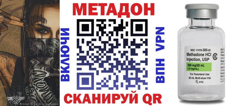 купить наркотик  Белый  Метадон мёд 