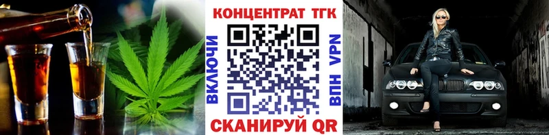 нарко площадка как зайти  Белый  ТГК жижа 