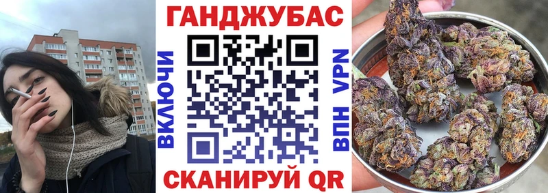 Конопля марихуана  Белый 